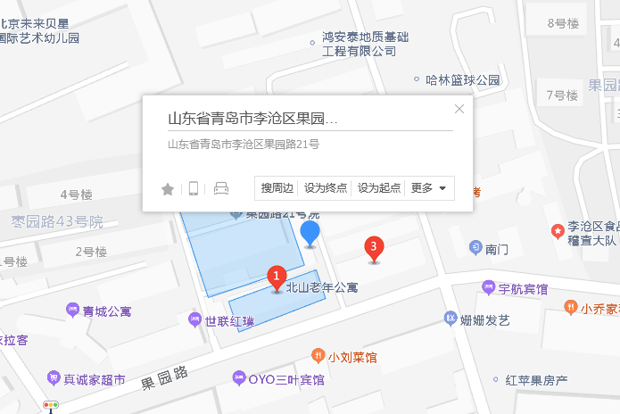 果園路21號