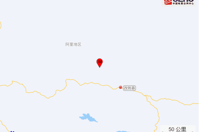 8·11改則地震 8·11改則地震