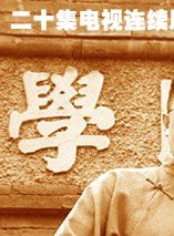 馬曉偉
