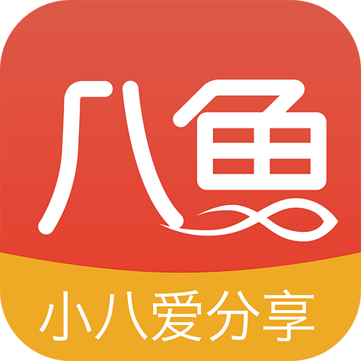 八魚 八魚