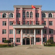 吳蘇路國小 吳蘇路國小