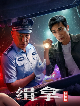 石兆琪(中國內地男演員)