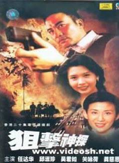 邱淑貞(邱淑珍) 邱淑貞(邱淑珍)