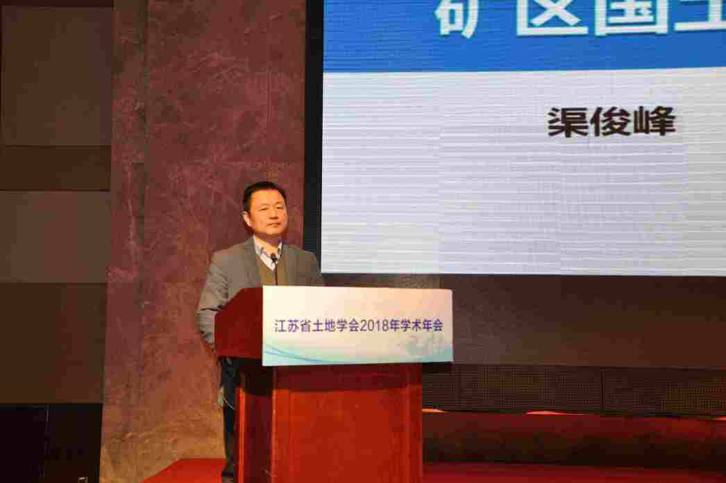 渠俊峰 渠俊峰