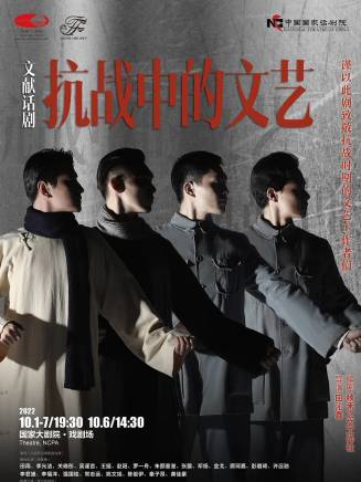 劉金山(中國內地男演員、一級演員)
