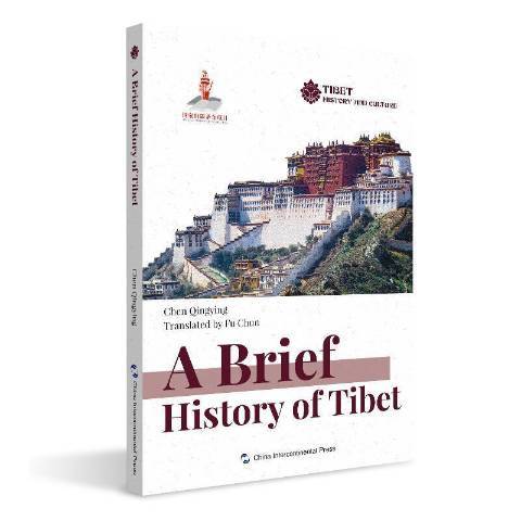 A brief history of tibet A brief history of tibet