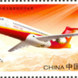 中國首架噴氣式支線客機交付運營