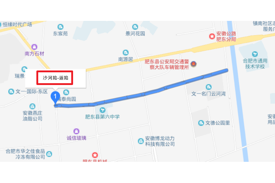沙河路(合肥市沙河路) 沙河路(合肥市沙河路)