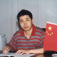 李迅(福建省教育廳副廳長) 李迅(福建省教育廳副廳長)