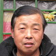 李增旺 李增旺