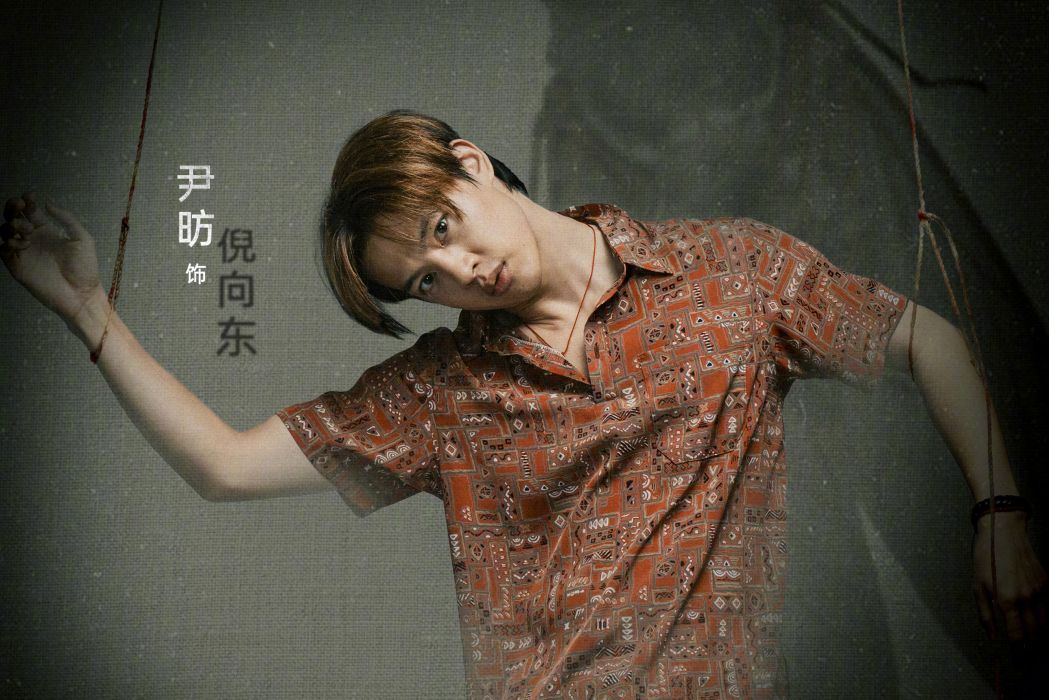 倪向東(電視劇《命懸一生》中的核心角色) 倪向東(電視劇《命懸一生》中的核心角色)