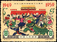 紀70.3-1舉國歡慶（230）1959