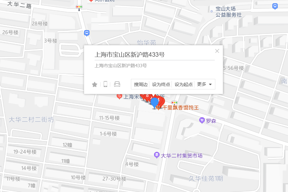 新滬路433號 新滬路433號