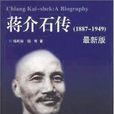 楊樹標 楊樹標