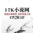 降世神魔 降世神魔