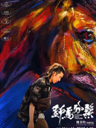 趙小東(中國內地男演員) 趙小東(中國內地男演員)