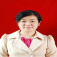 陶賽(長沙民政職業技術學院副教授) 陶賽(長沙民政職業技術學院副教授)