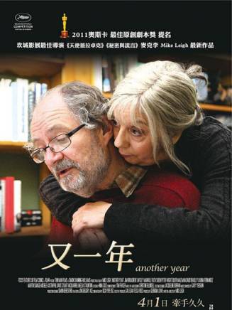 艾美達·斯丹頓 艾美達·斯丹頓