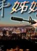 陳熙鋒 陳熙鋒