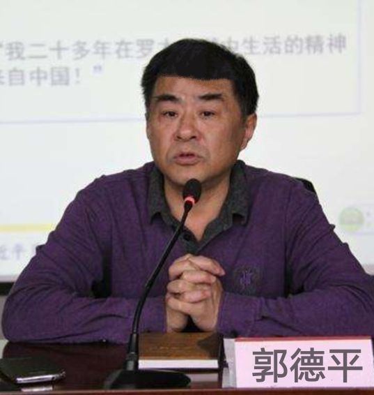 郭德平(黑河市發展和改革委員會調研員) 郭德平(黑河市發展和改革委員會調研員)