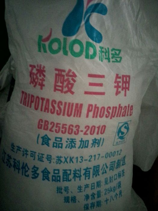 單氟磷酸鉀 單氟磷酸鉀
