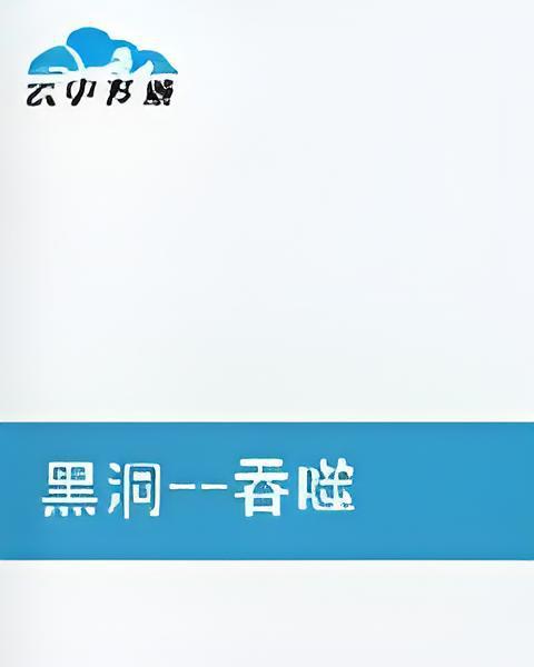 進化基因鏈 進化基因鏈