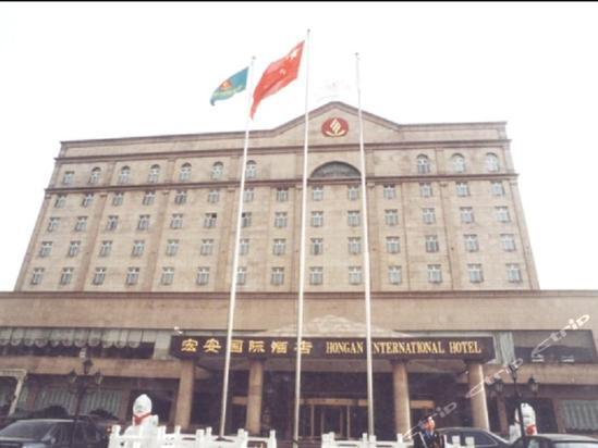 大同宏安國際酒店