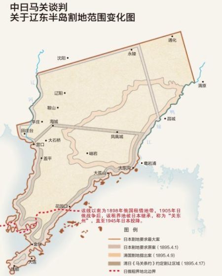 馬關談判中，中國和日本對於割讓遼東半島的不同邊界範圍示意。