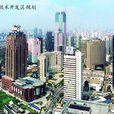 上海虹橋經濟技術開發區