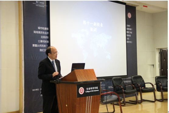 黌門對話(北京大學研究生院主辦的跨學科學術論壇) 黌門對話(北京大學研究生院主辦的跨學科學術論壇)