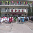 舊街鄉(黑龍江省海林市舊街鄉) 舊街鄉(黑龍江省海林市舊街鄉)