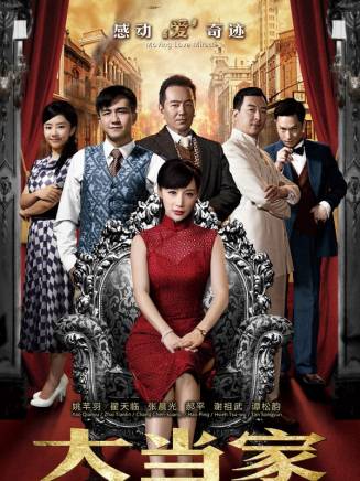 徐玉蘭(中國內地女演員) 徐玉蘭(中國內地女演員)