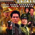 石門情報站 石門情報站