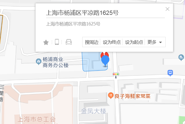 平涼路1625號
