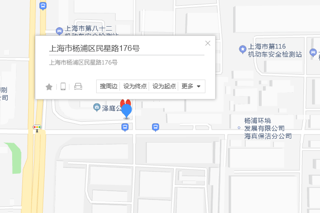 民星路176號 民星路176號