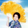 胡美芳 胡美芳