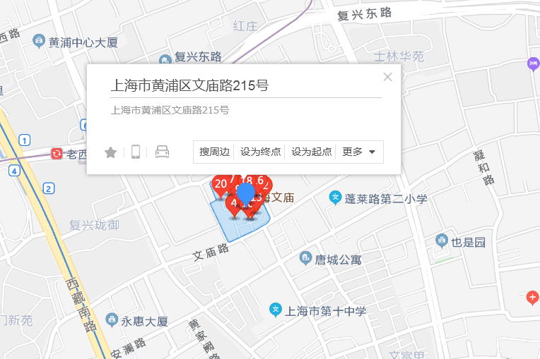 文廟路215號 文廟路215號