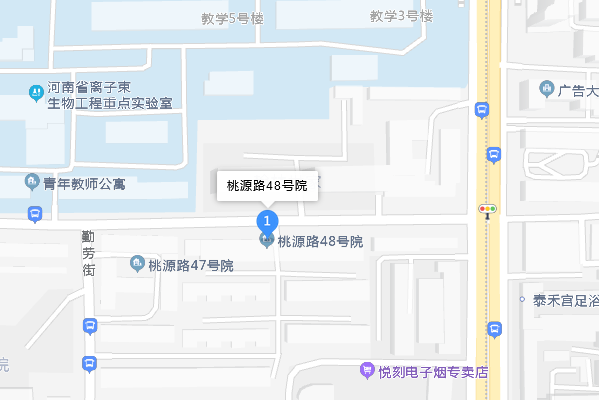 桃源路48號院 桃源路48號院