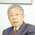 榊原英資 榊原英資