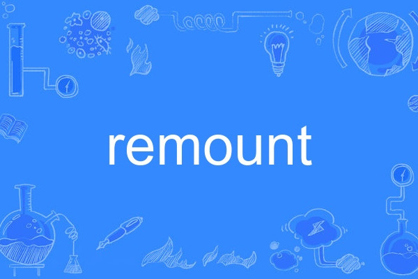 remount remount