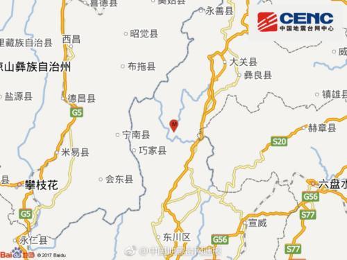 3·30魯甸地震 3·30魯甸地震