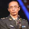 蘭曉龍(蘭小龍) 蘭曉龍(蘭小龍)