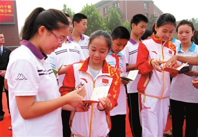 北京市十一學校開學禮