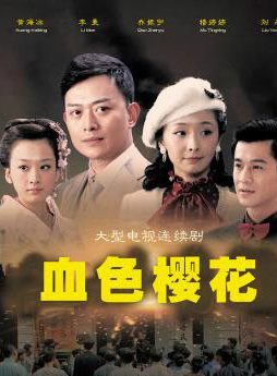 陳良平(影視演員) 陳良平(影視演員)