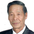 柳培源 柳培源