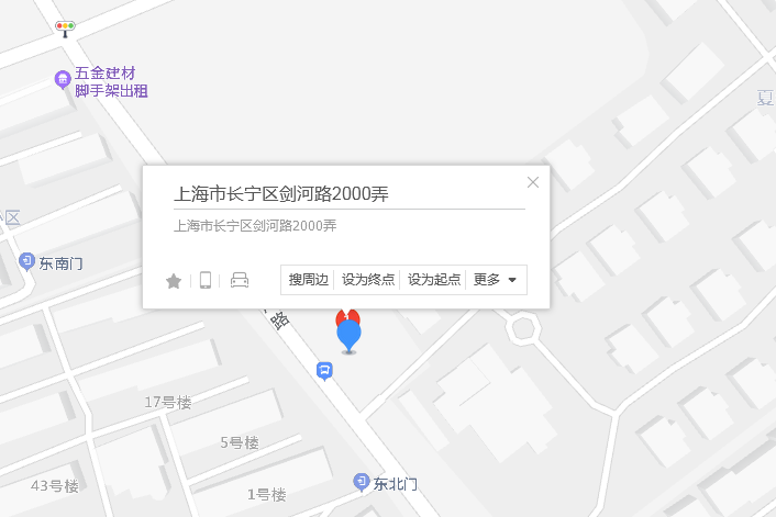 劍河路2000弄69號 劍河路2000弄69號