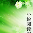 龍神道 龍神道