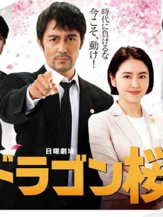 內村遙 內村遙