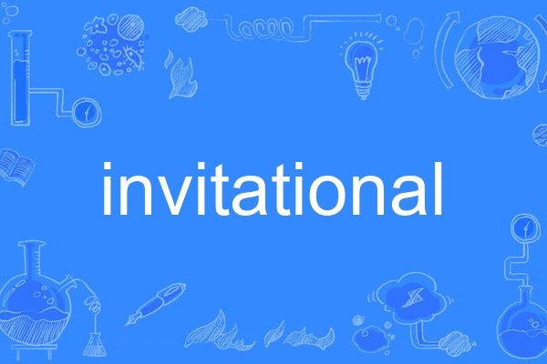 invitational invitational