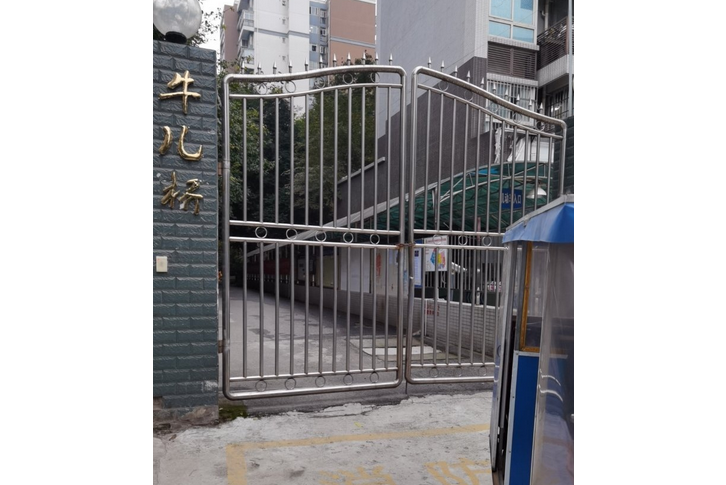 牛兒橋小區 牛兒橋小區